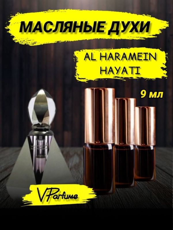 Al haramain hayati Perfumes oil perfume hayati (9 ml)